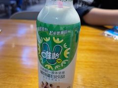 -付小姐在成都(吾悦广场店)