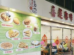 -喜莲咖啡