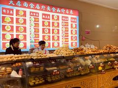 面包甜点陈列柜-太原面食店(解放路店)