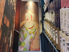 -熊藏居酒屋(kkone店)