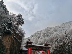 -秦岭终南山世界地质公园翠华山景区