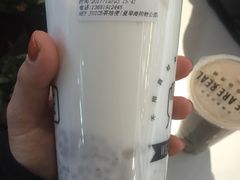 紫芋西米椰-茶桔便(爱琴海店)
