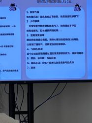 -弗蕾亚·和月月子调理院(东湖店)