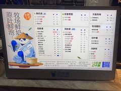 -茶百道(春熙路银石广场店)