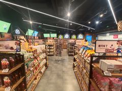 -三只松鼠(北美N1店)