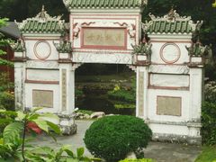 -深圳国际园林花卉博览园