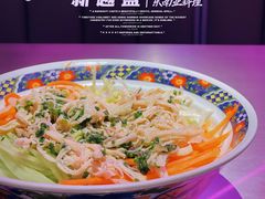 -新越盏·东南亚料理(捷登都会店)