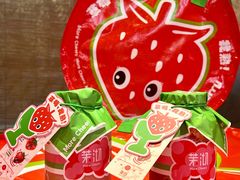 -茉沏(山塘街店)