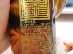 -谷语中餐厅