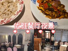 -维园悦谱·海派家常菜(乌鲁木齐南路店)