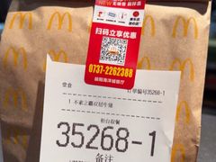 -麦当劳(海洋城店)