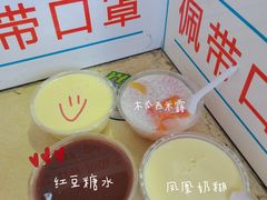 -百花传统甜品店(原址店)