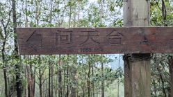 -佛灵湖水上乐园
