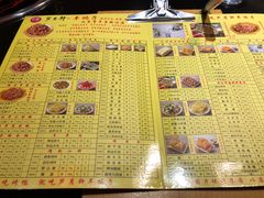 -芦月轩羊蝎子(劲松店)