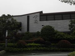 -上海崇明金茂凯悦酒店