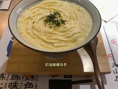 -火山屋台(新街口创始店)