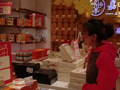 -嘉华鲜花饼·现烤(昆明老街店)