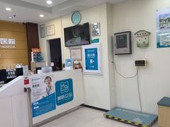 -美联众合动物医院·24h京西诊疗中心