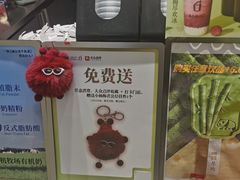 -须尽欢·冰淇淋&中国茶(翔殷路店)