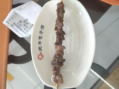 -庆丰包子铺(白塔寺店)