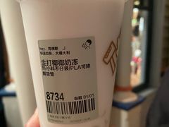 -喜茶(迪士尼小镇DP店)