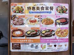 -新世界百货(顺义店)