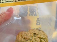 -鹤所·低糖零蔗糖烘焙(长楹店)