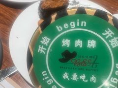 -汉巴味德(北京银座和谐广场店)