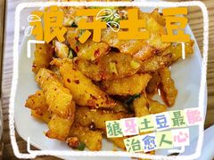 -全牛匠·乐山跷脚牛肉(新中关店)
