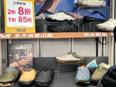 -崇光百货(铜锣湾店)