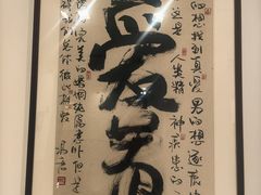 -今日艺术汇书店