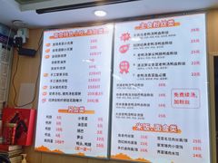 -鸭小妹鸭血粉丝(老门东店)