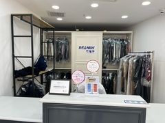 -布瑞琳洗衣(万泉新新家园店)