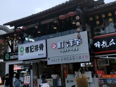 门面-文庙广场小吃一条街