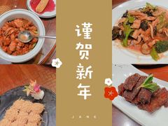 -半亩方塘酒楼
