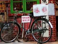 -北京前门大栅栏