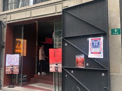门面-人民咖啡馆(四行仓库店)