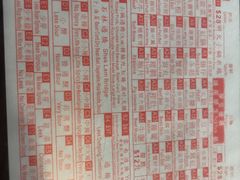 -星林居酸辣米线餐厅