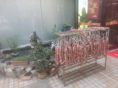 -方荣糊涂菜馆(湖北路店)
