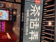 -茶话弄(咖啡·中贸广场店)