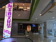 -VT101维多利广场