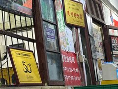 -老瓦房冷锅串串(文殊院店)