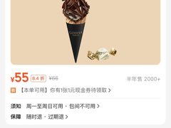 -GODIVA(王府井apm店)