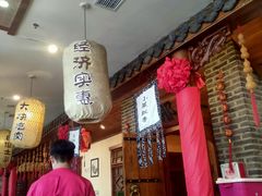 -那家老院子(云峰街店)