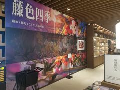 -茑屋书店(天目里店)