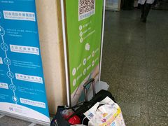 生孩子带的东西-北京医院