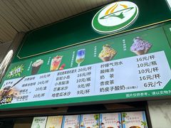-清真吐鲁番餐厅(牛街店)