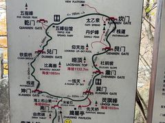 -崂山巨峰游览区