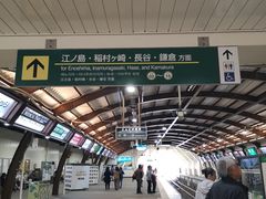 -灌篮高手动画打卡地