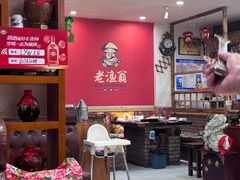 -老渔翁炖鱼坊(黄海西路东山店)